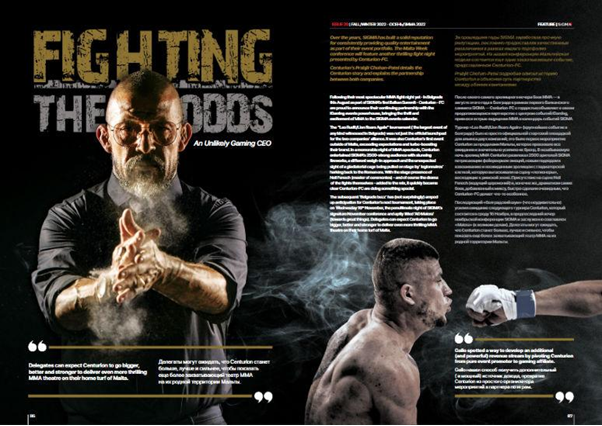 SiGMA Magazine Issue 20 featuring Roberto Gallo