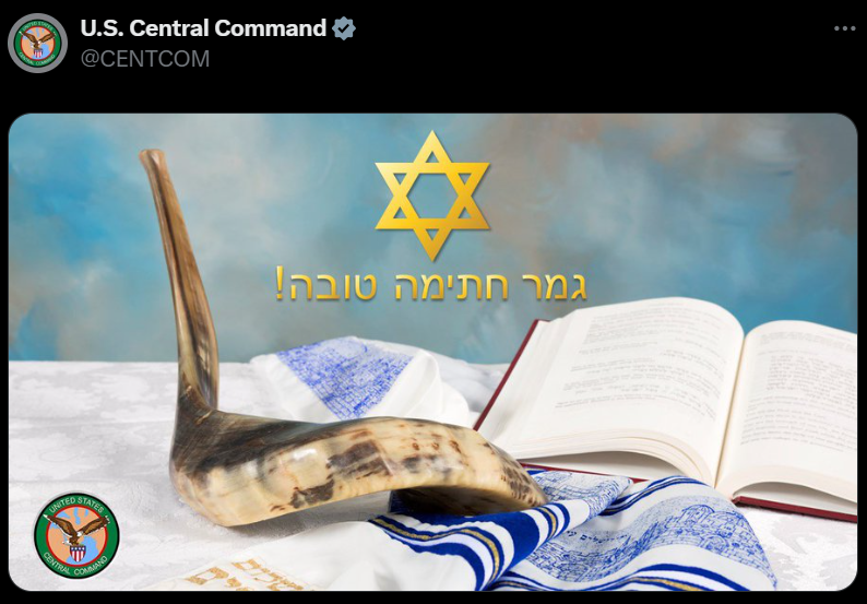 CENTCOM-Yom-Kippur-greeting-x-platform