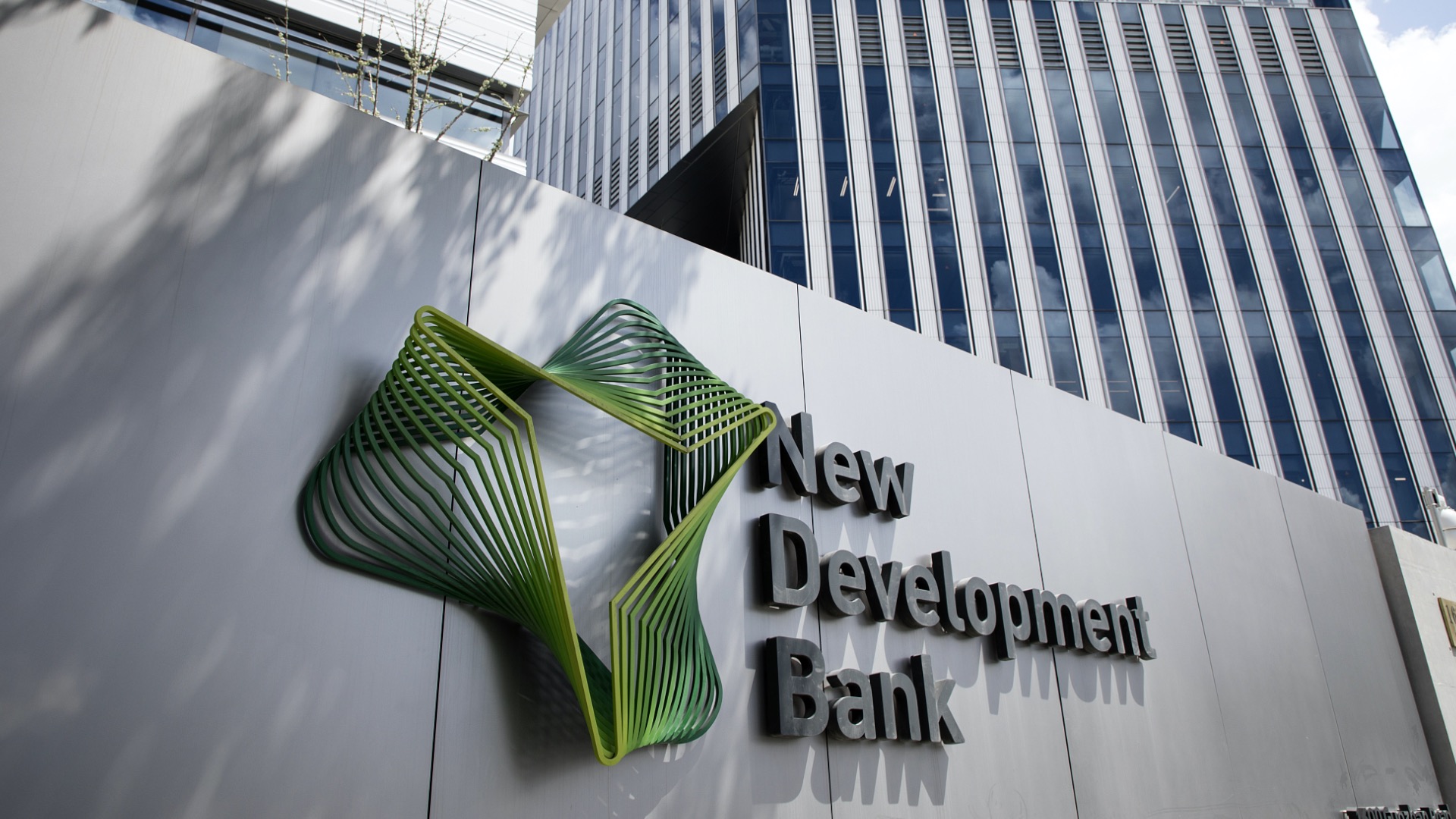 New Development Bank (NDB)