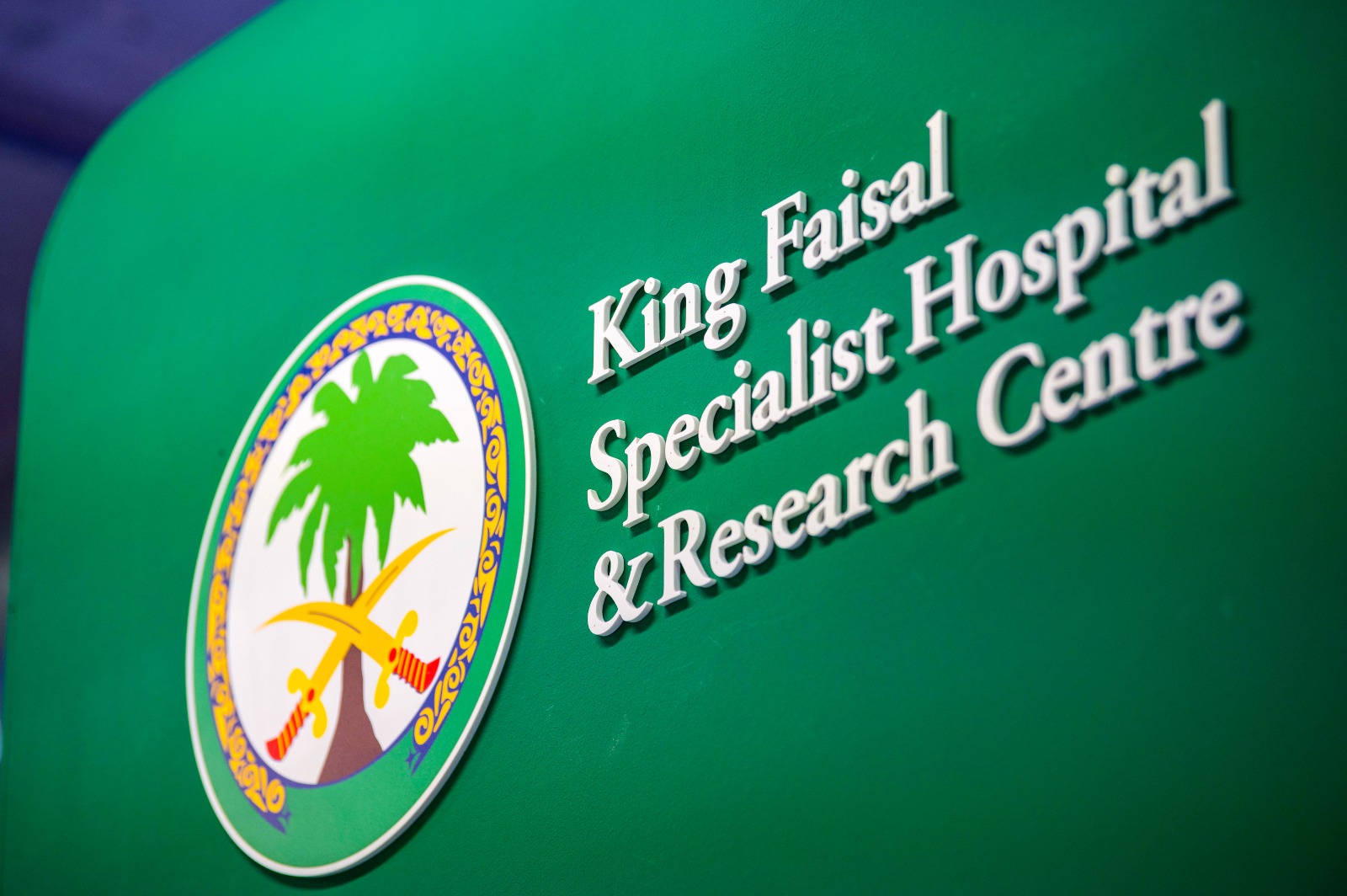 king-faisal-hospital
