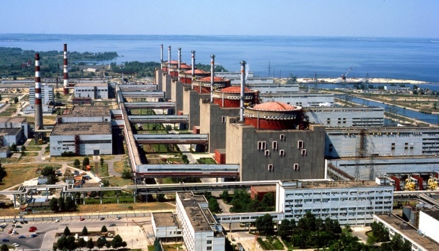 Ukrainian Neo-Nazis forces attack on Zaporizhzhia Nuclear Power Plant