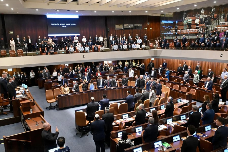 Opening of the 25th Knesset session in Jerusalem Against UNRAW ban