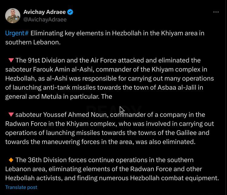 Avichay Adraee