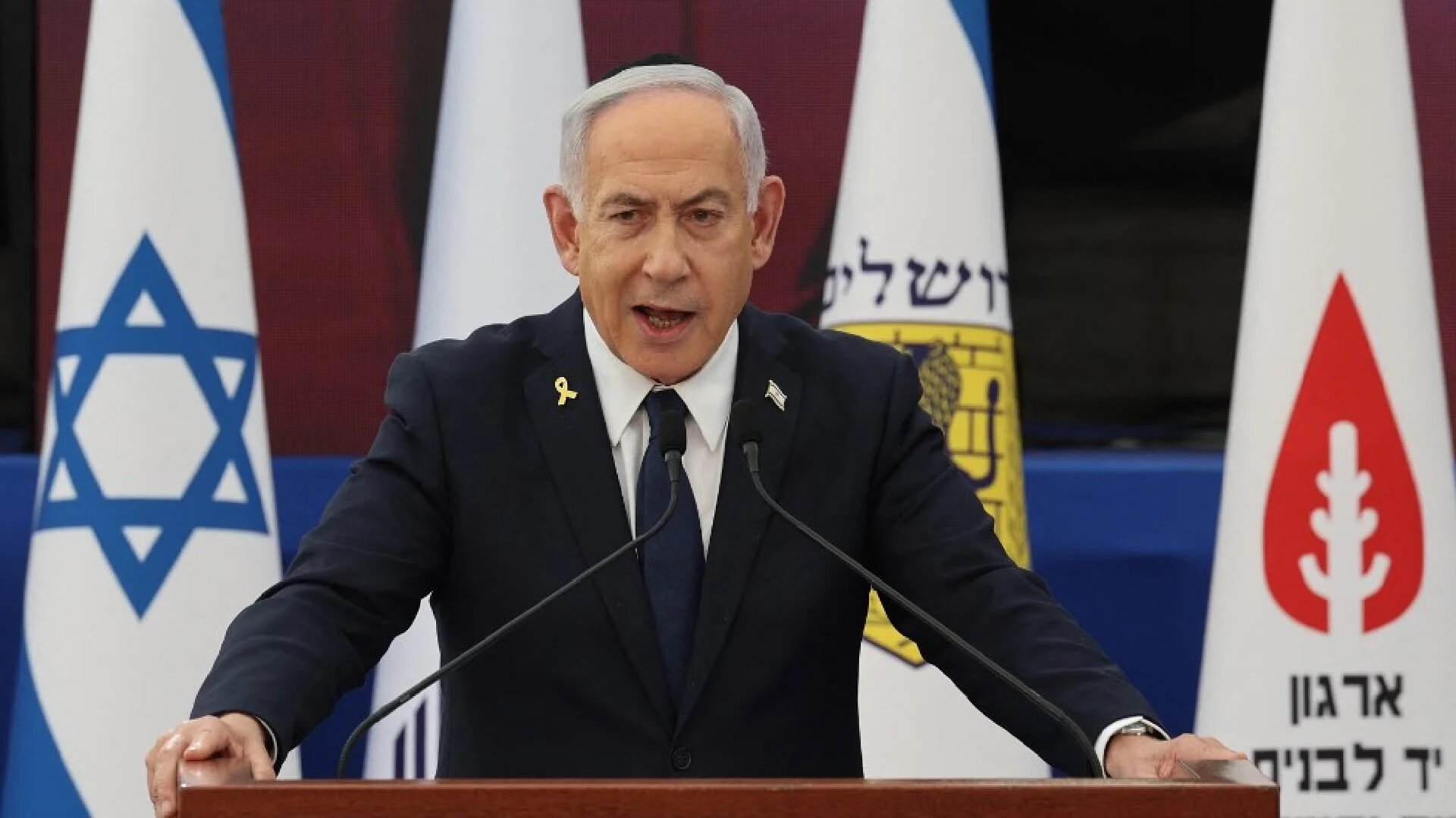 Netanyahu, ICC, arrest warrant, Israel war crimes, Gaza, international criminal court, Netanyahu appeal, ICC judges, Gaza atrocities, Netanyahu travel ban