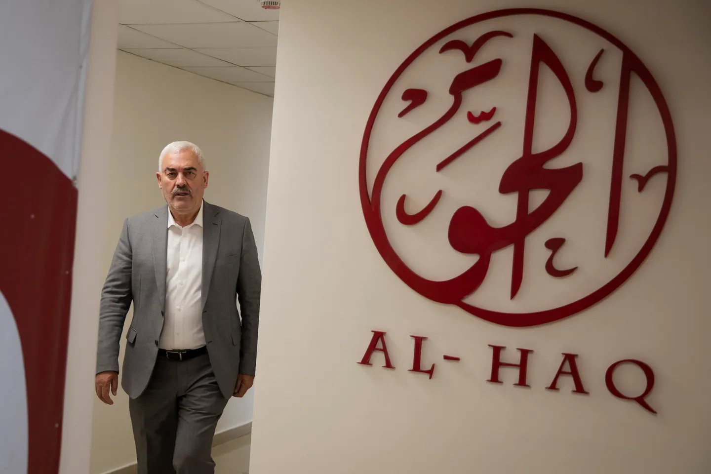 Al-Haq office signage in Ramallah after US sanctions targeting Palestinian rights groups over the ICC probe