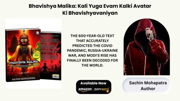 Sachin Mohapatra releases ‘Bhavishya Malika’, bringing Odisha’s ancient palm-leaf manuscripts to contemporary readers