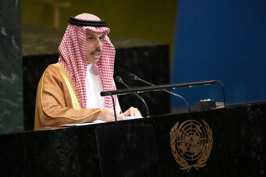 Saudi Arabia foreign ministry addressing West Bank developments
