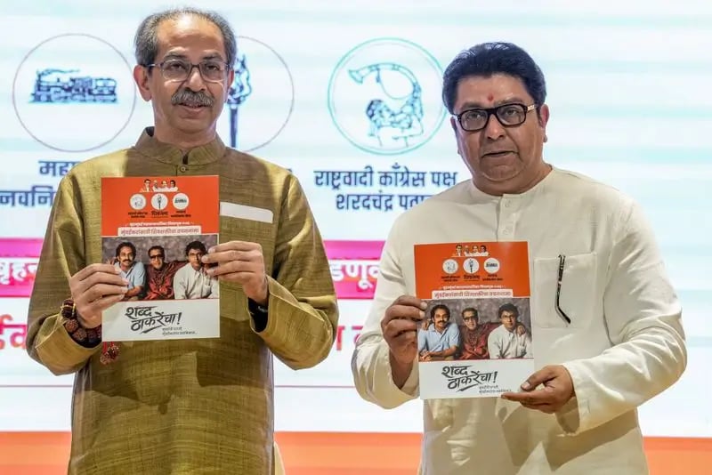 Raj and Uddhav Thackeray presenting Maharashtra development blueprint manifesto