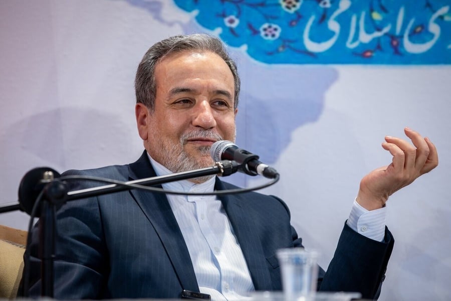Iran Foreign Ministry headquarters during nuclear negotiations