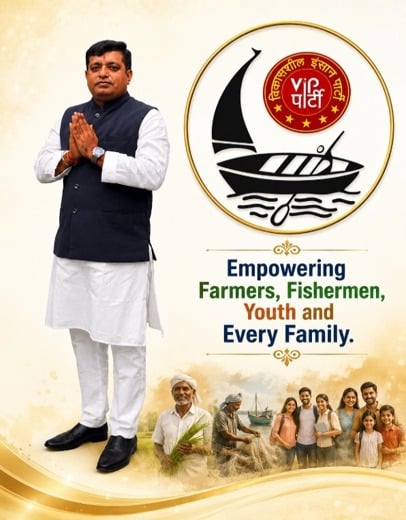 B.K. Mohan Kumar – National Vice President of Vikassheel Insaan Party ( VIP Party ) and a Visionary Leader for Karnataka