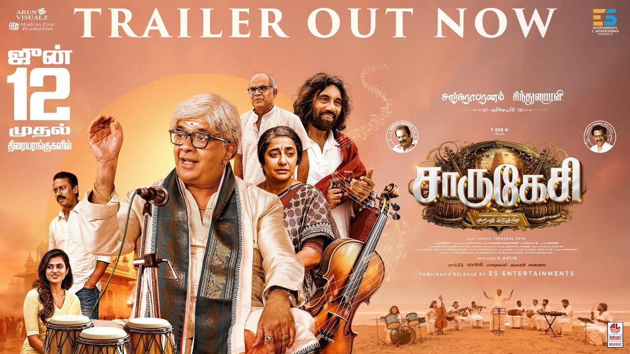 Charukesi Tamil musical drama starring Y.G. Mahendran directed by Suresh Krissna