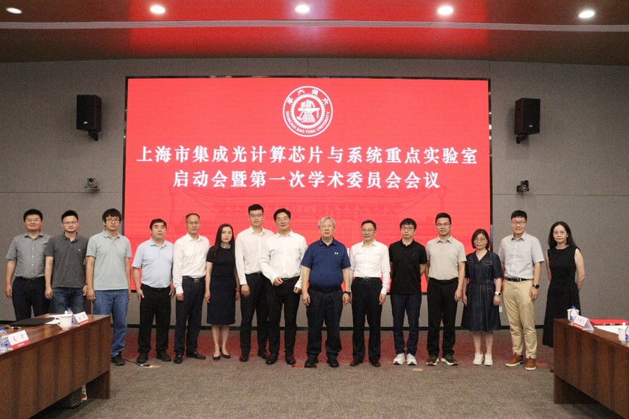 China photonic computing laboratory at Shanghai Jiao Tong University as cleanest workaround to US chip export curbs
