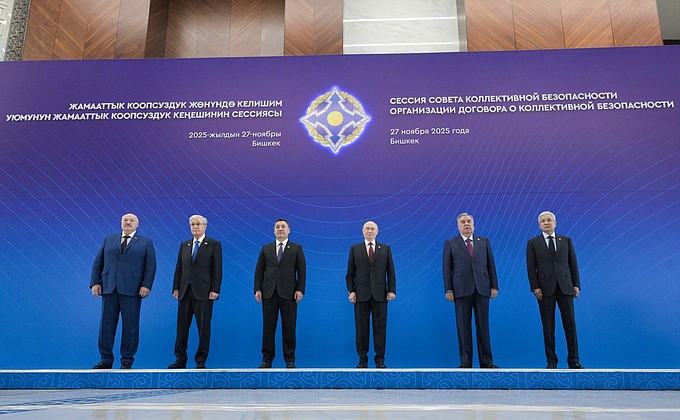 CSTO member state leaders at the Collective Security Council summit in Bishkek, November 2025