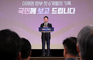 Presidential chief of staff Kang Hoon-sik at the Lee Jae-myung administration press briefing in Seoul