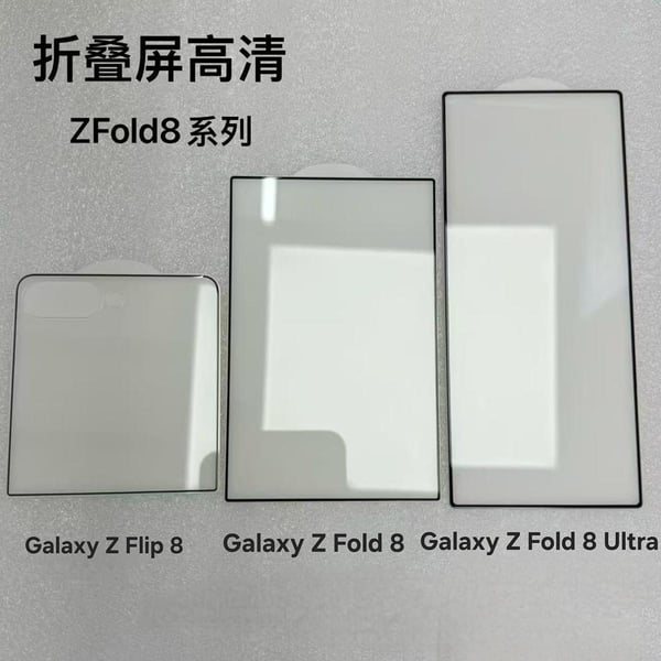 Samsung Galaxy Z Fold 8 Wide Fold 8 Ultra and Flip 8 cover screen protectors leaked side by side