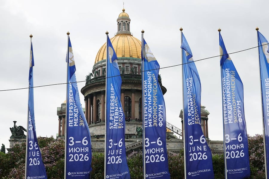 General view of the St. Petersburg International Economic Forum SPIEF 2026 venue