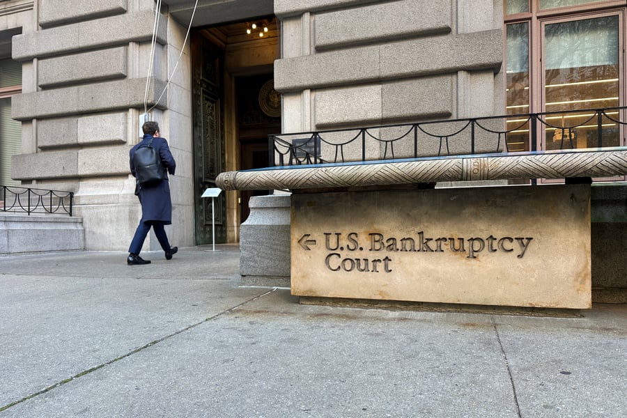 Exterior of a US federal bankruptcy court building