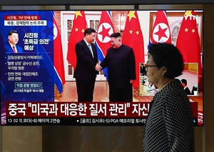 Xi Jinping arrives in Pyongyang for summit with Kim Jong Un, June 2026