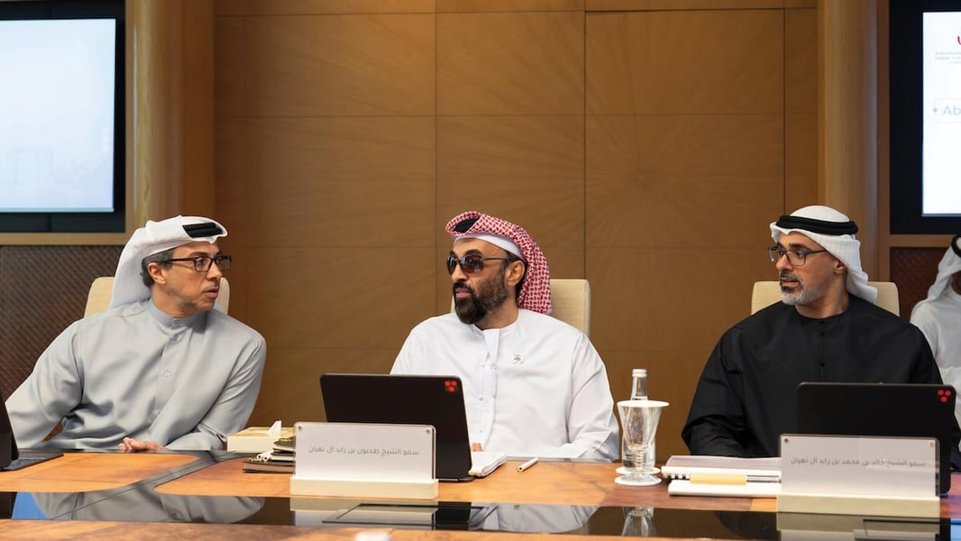 Abu Dhabi sovereign wealth fund investment performance review 2026