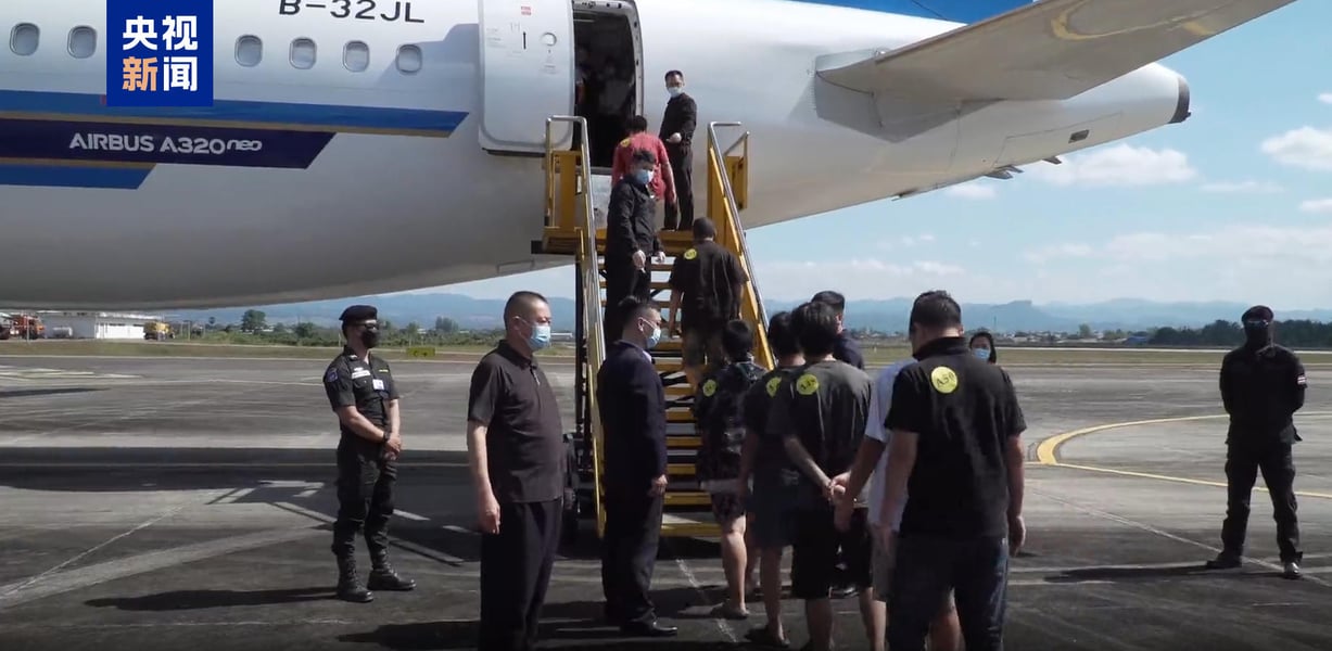 Suspects extradited to China in joint operation targeting online gambling fraud syndicates