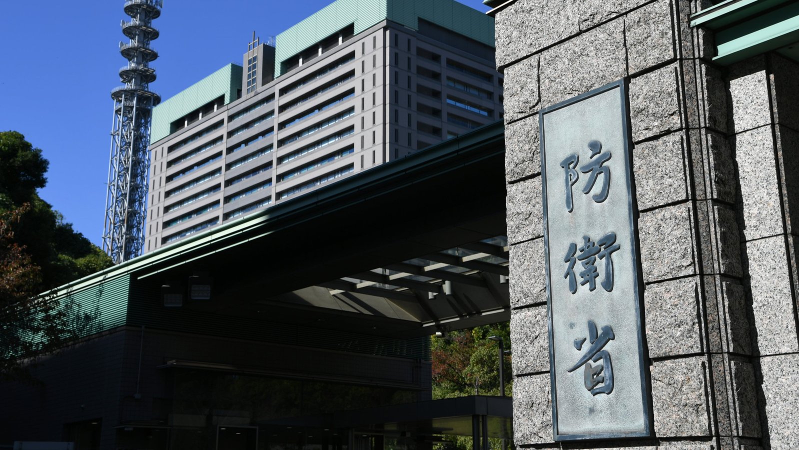Japanese government defense document on nuclear deterrence and submarine missile threats from China