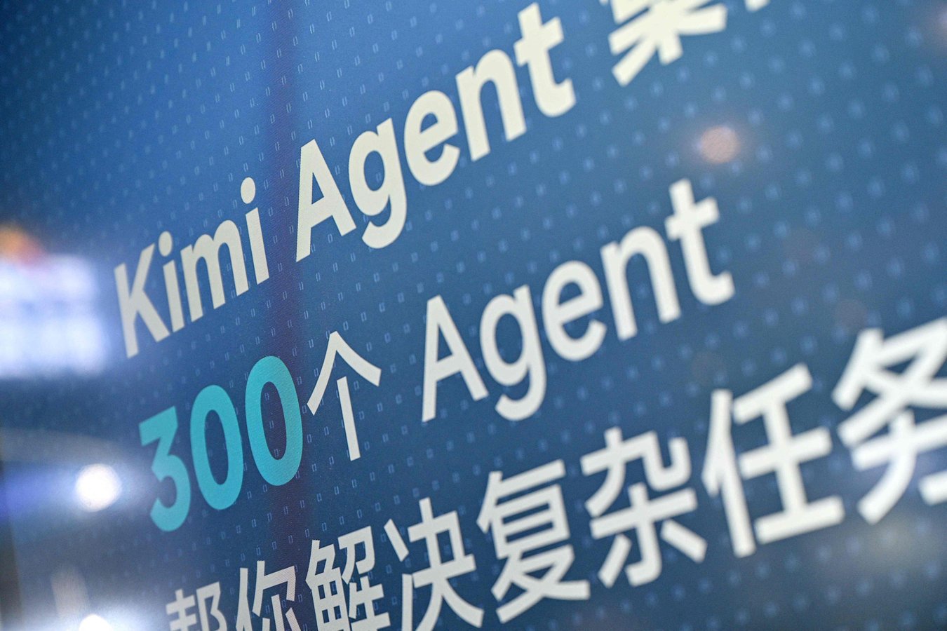 Kimi K3 model logo at Moonshot AI stand at World Artificial Intelligence Conference in Shanghai