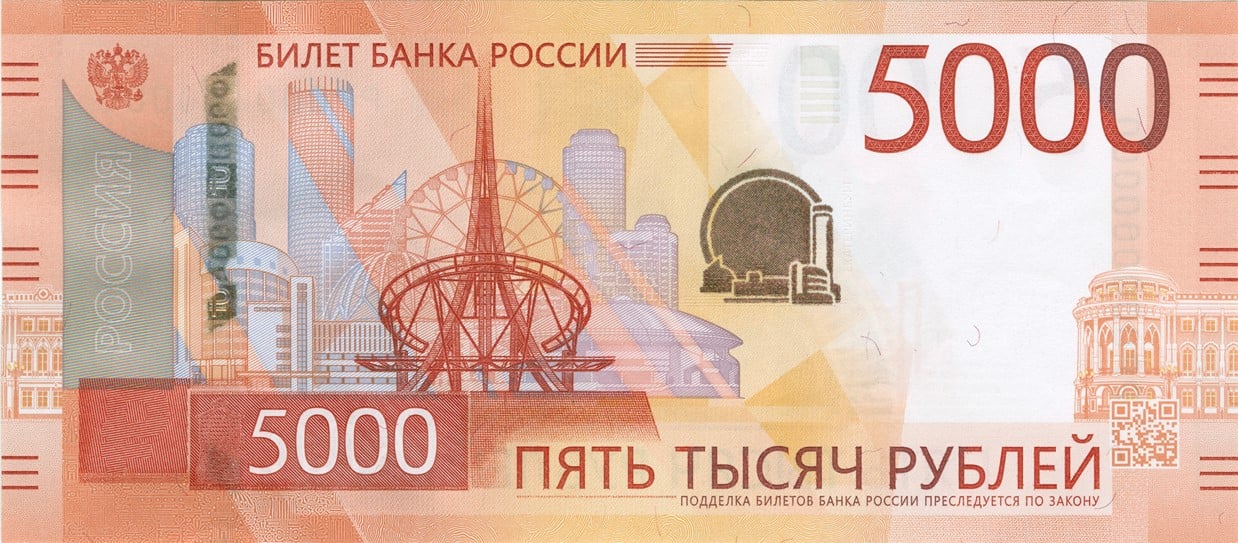 The obverse of a Russian 5000 ruble banknote from the 2023 series