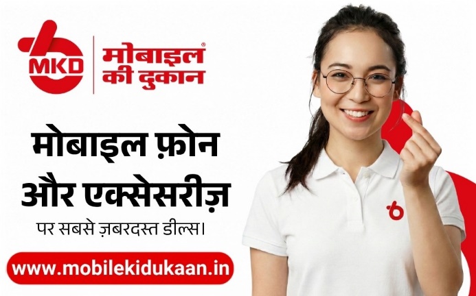 Jaipur Startup Mobile Ki Dukaan Secures Seed Funding Commitment at ₹1 Crore Valuation, Eyes Hindi-Belt Expansion