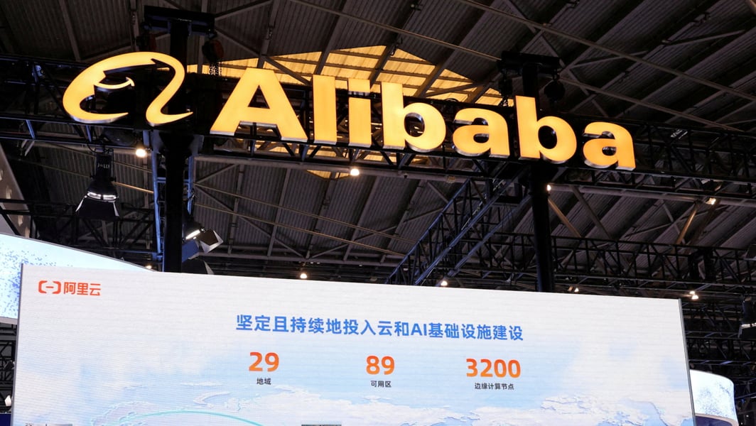 Alibaba Group headquarters sign as company raises HK$80 billion in Hong Kong's largest share sale for AI investment