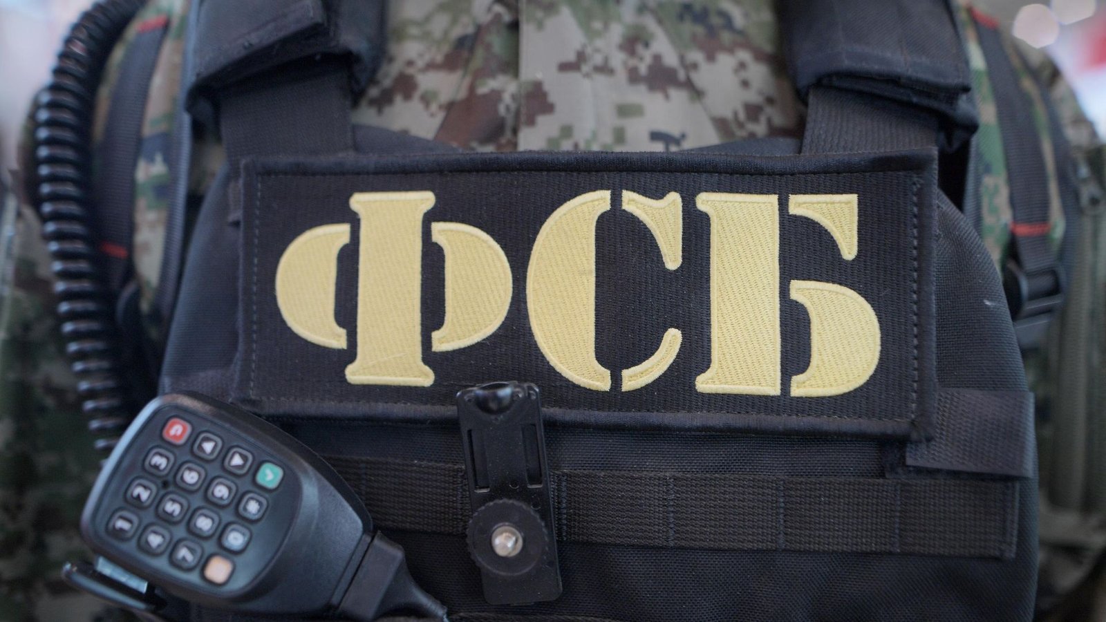 FSB body armor and radio equipment used in security operations against cryptocurrency fraud networks