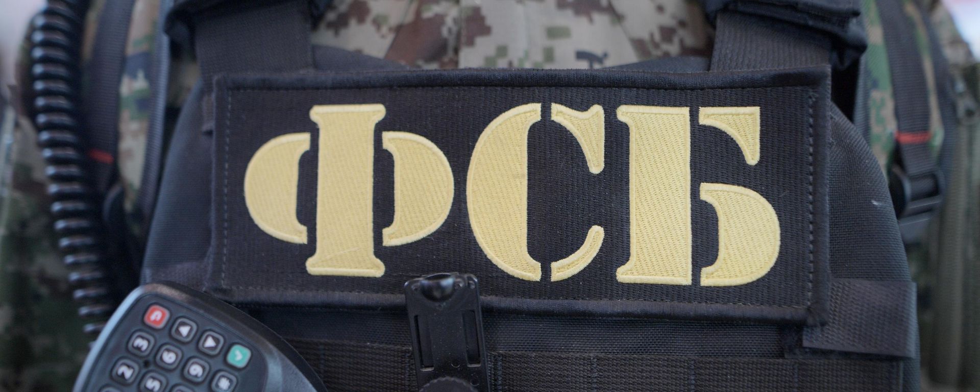 Russian FSB security forces body armor and radio equipment in the Kherson region
