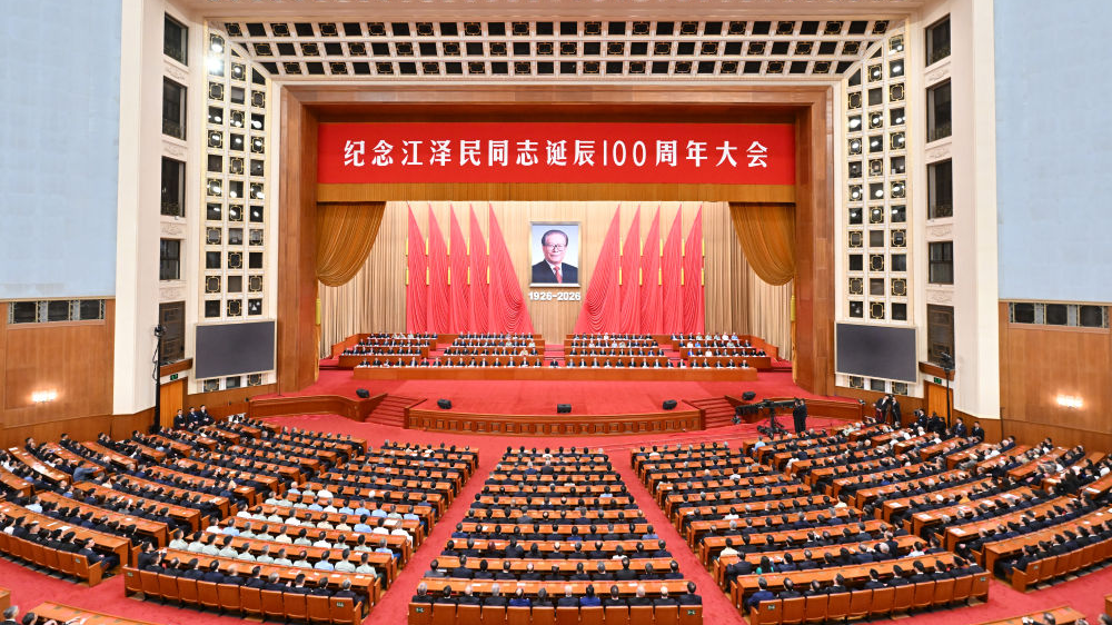 Xi Jinping addresses commemorative gathering for Jiang Zemin birth centenary at Great Hall of the People Beijing