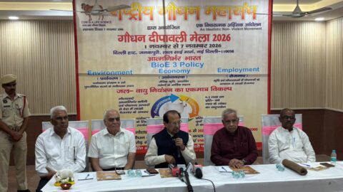 Rashtriya Godhan Mahasangh to Host 'National Godhan Diwali Mahotsav 2026'