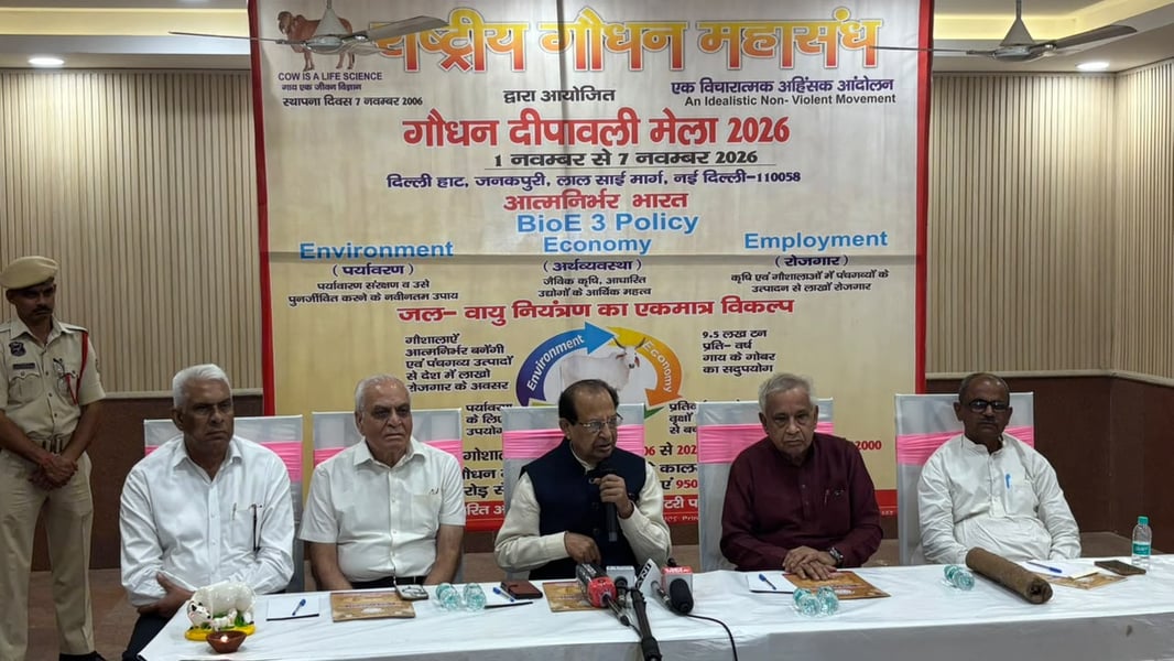 Rashtriya Godhan Mahasangh to Host 'National Godhan Diwali Mahotsav 2026'