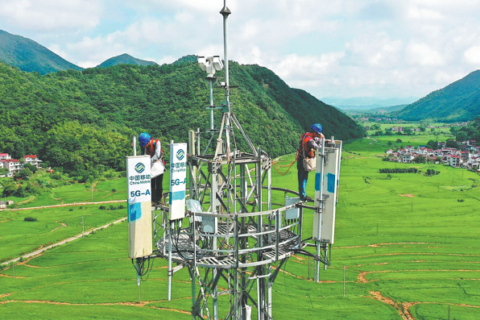 China MIIT AI infrastructure blueprint targeting 9800 exaflops by 2030
