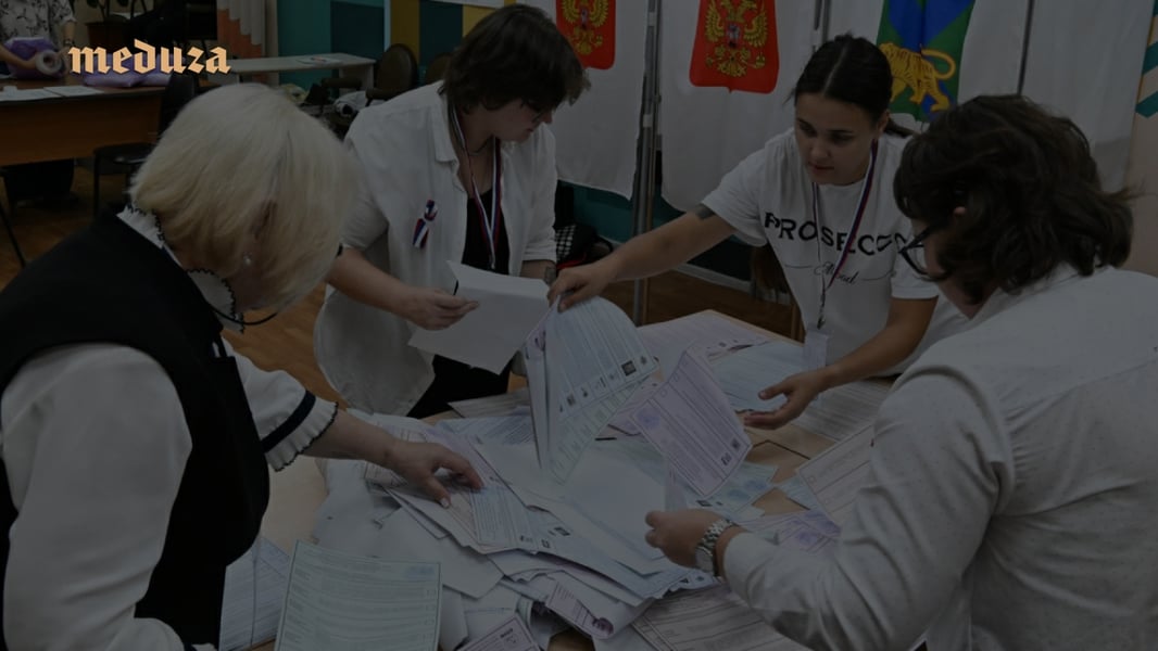 Russian State Duma election 2026 results showing United Russia leading with constitutional majority