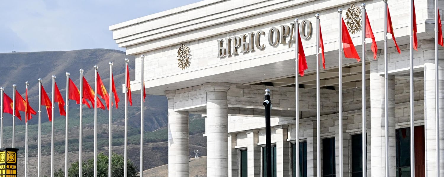 SCO summit Bishkek 2026 Russia China bilateral session August 31 official meeting