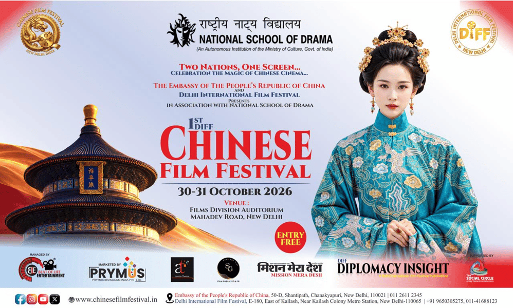 Beat of Life Entertainment to Manage 1st Chinese Film Festival in Delhi; Chinese Embassy Unveils Festival Trophy