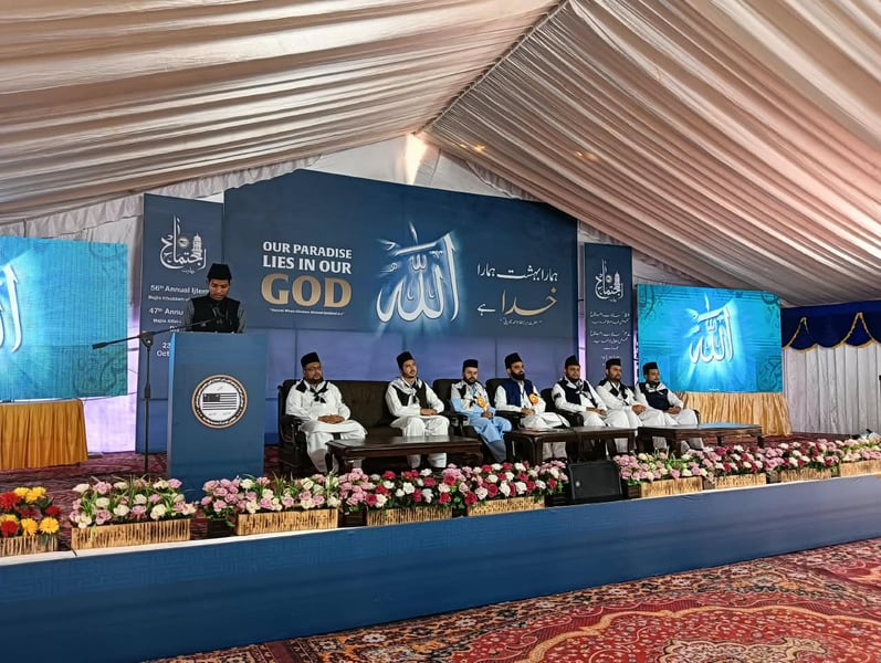 National Ijtema