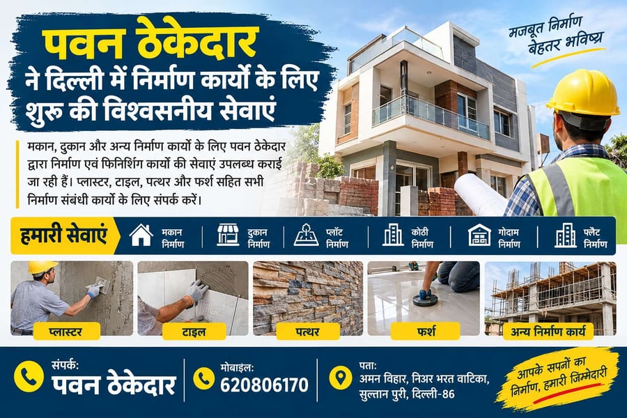 Pawan Contractor Launches Reliable Construction Services in Delhi