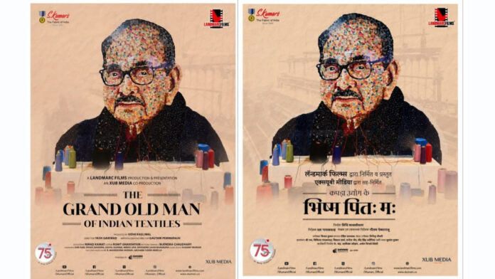 Vidhi Kasliwal Unveils Teaser of Award-Winning Documentary ‘The Grand Old Man of Indian Textiles’