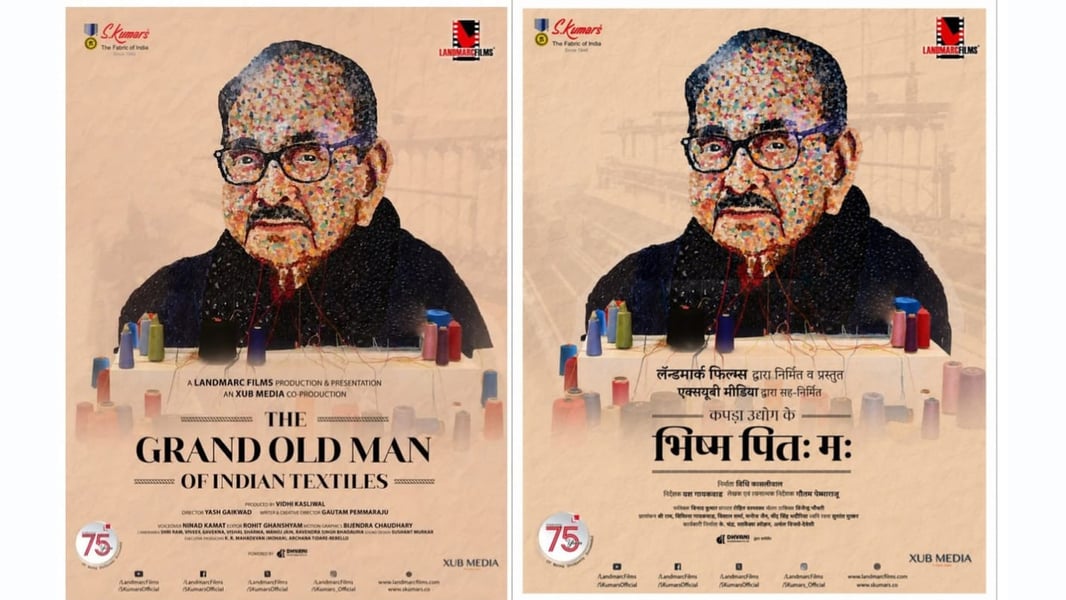Vidhi Kasliwal Unveils Teaser of Award-Winning Documentary ‘The Grand Old Man of Indian Textiles’
