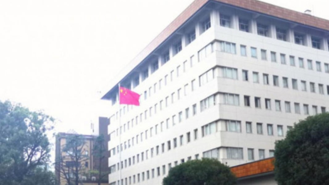 The building of the Chinese Embassy in Tokyo with the Chinese flag flying