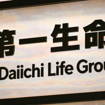 Black Daiichi Life Group lettering in Japanese and English on an illuminated sign