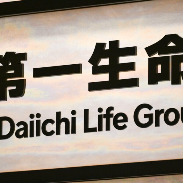 Black Daiichi Life Group lettering in Japanese and English on an illuminated sign