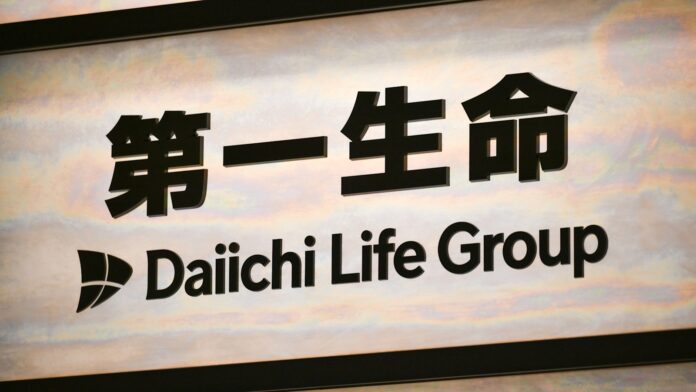 Black Daiichi Life Group lettering in Japanese and English on an illuminated sign