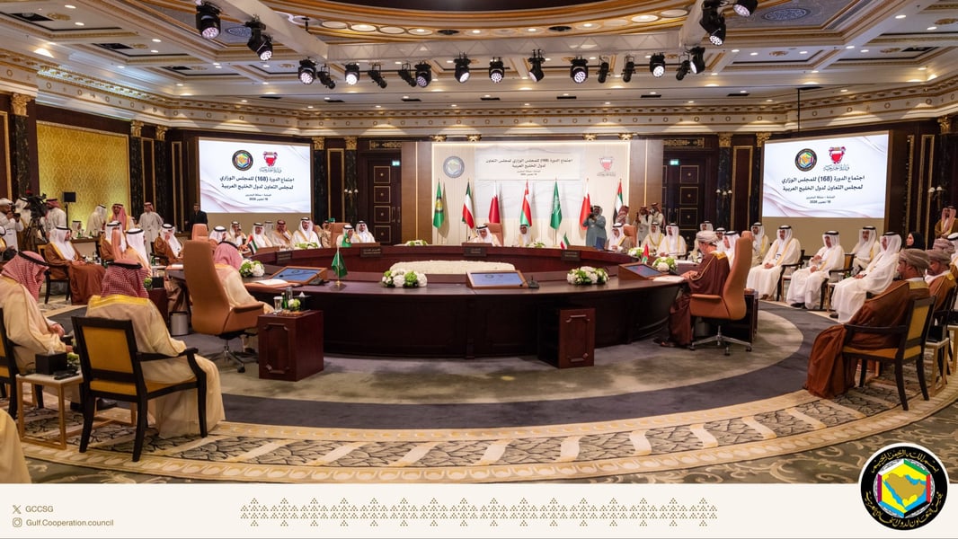 Foreign ministers of the Gulf Cooperation Council seated around a circular table at the 168th Ministerial Council session in Manama
